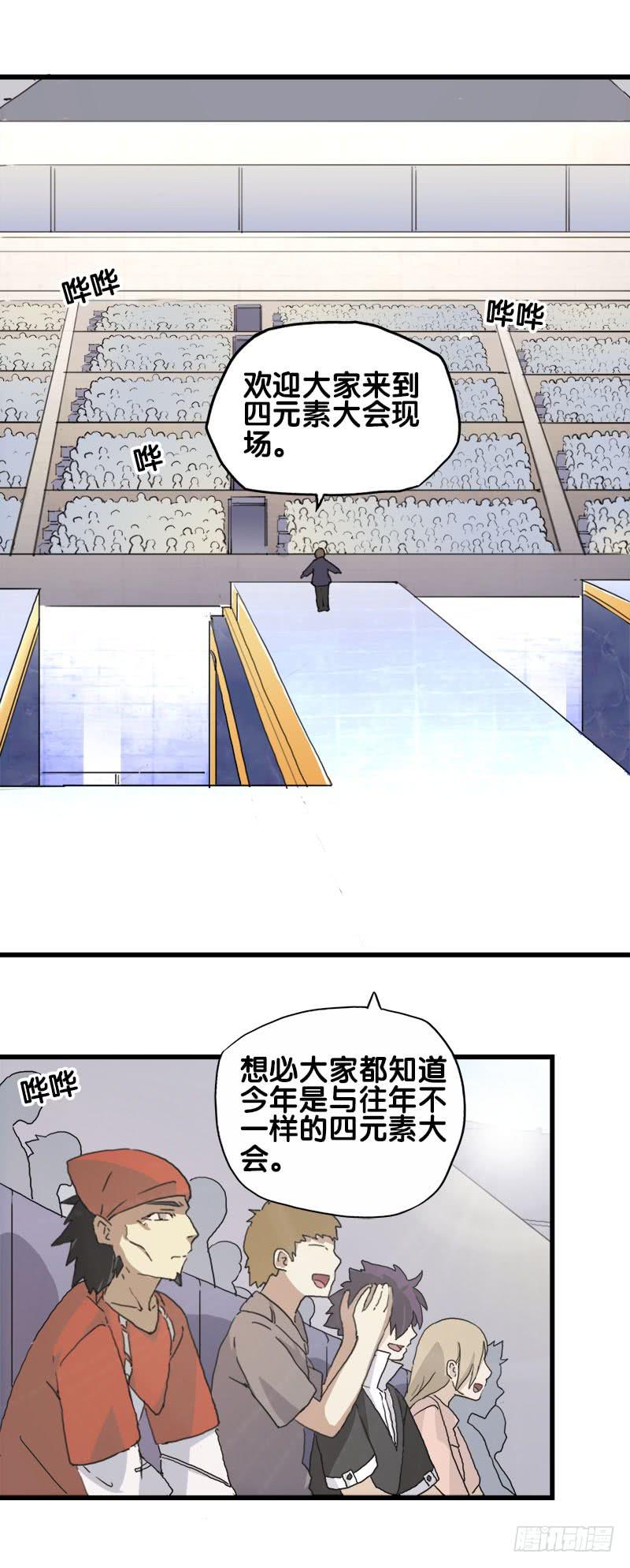 24.只是为了解开女儿的诅咒32