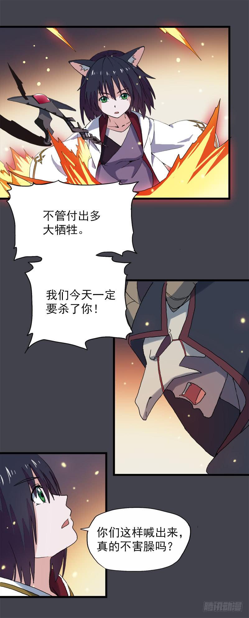 15.答应过妈妈不能做坏事的47