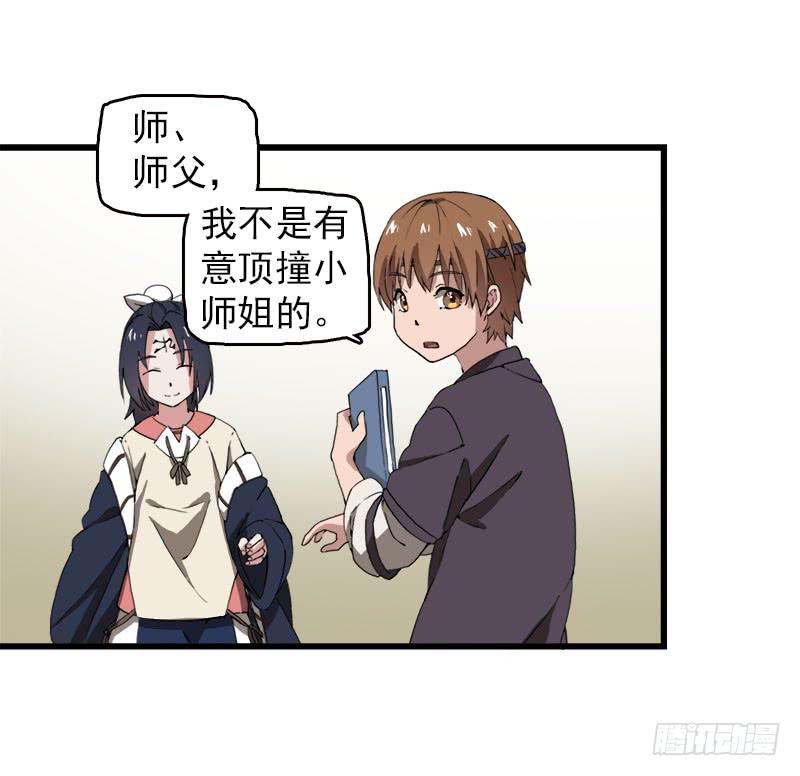 15.答应过妈妈不能做坏事的8