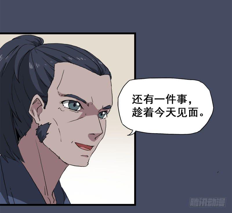 17.我就是要躲起来22