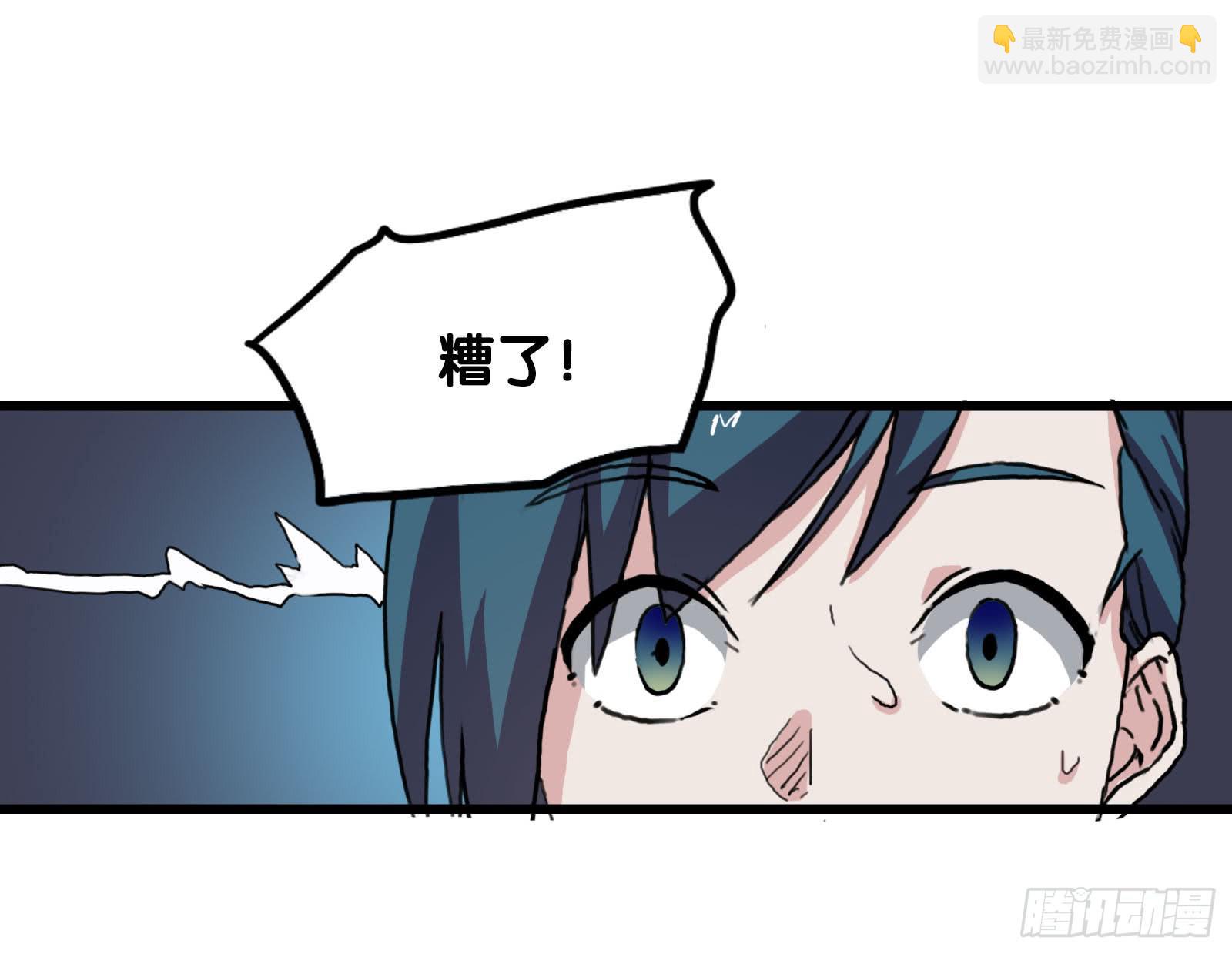 18.四元素大会出发！44