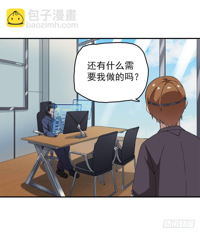 14.我非常讨厌魔法师36