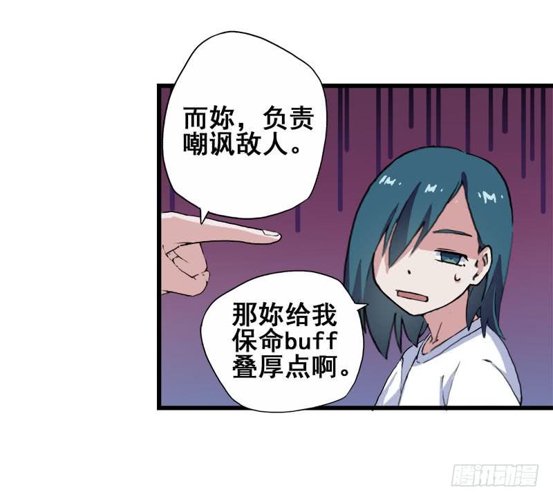 6.毕业成为魔法师的第一战35