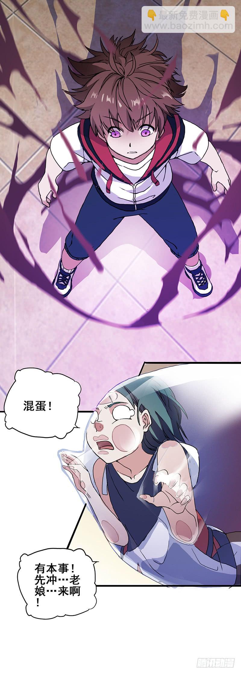 2.称为黑猫的魔法师15