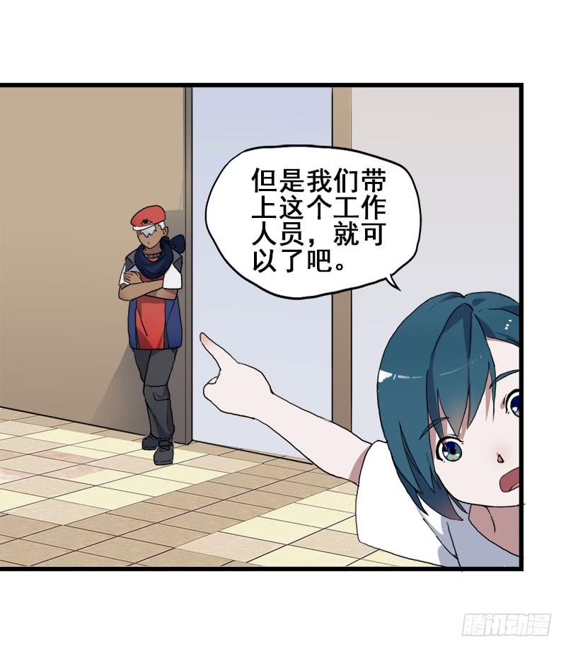 21.为什么那个女人还没滚30