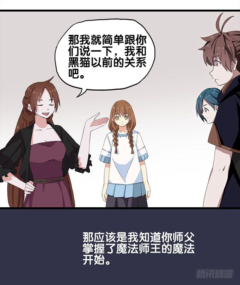 23.抱歉，我来迟了19