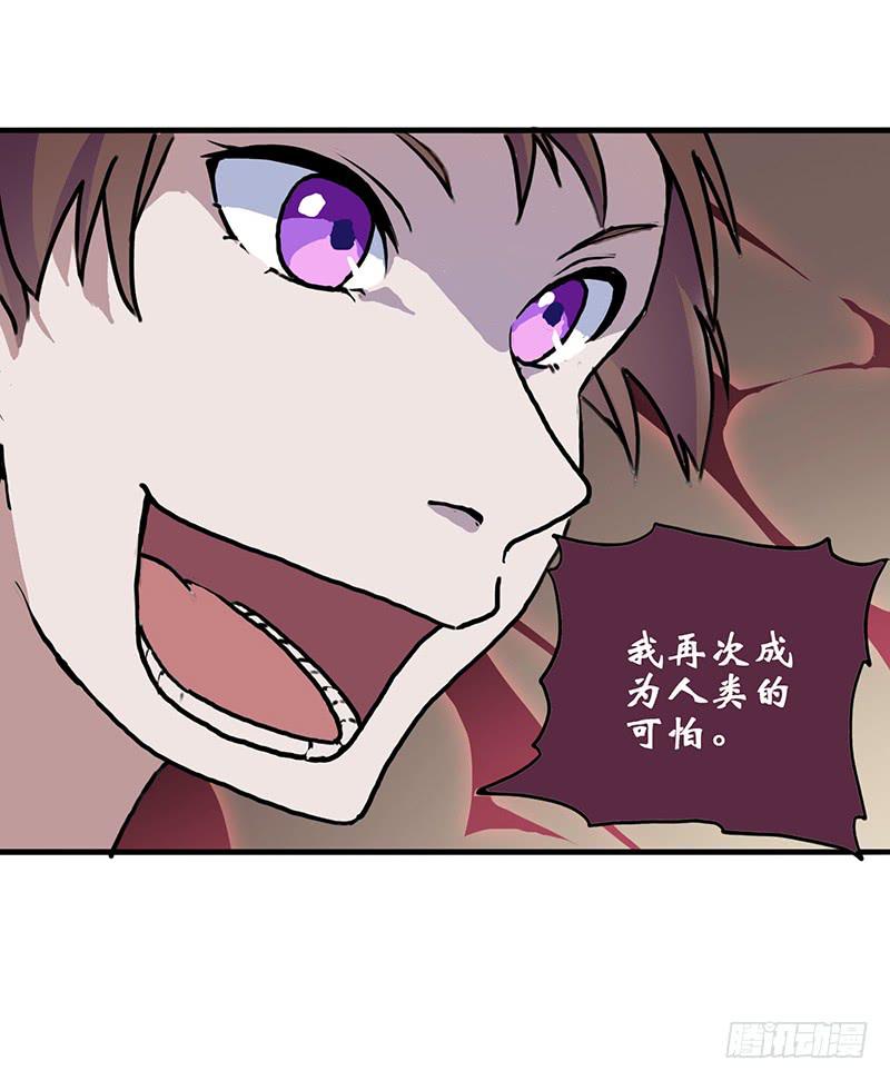 2.称为黑猫的魔法师19