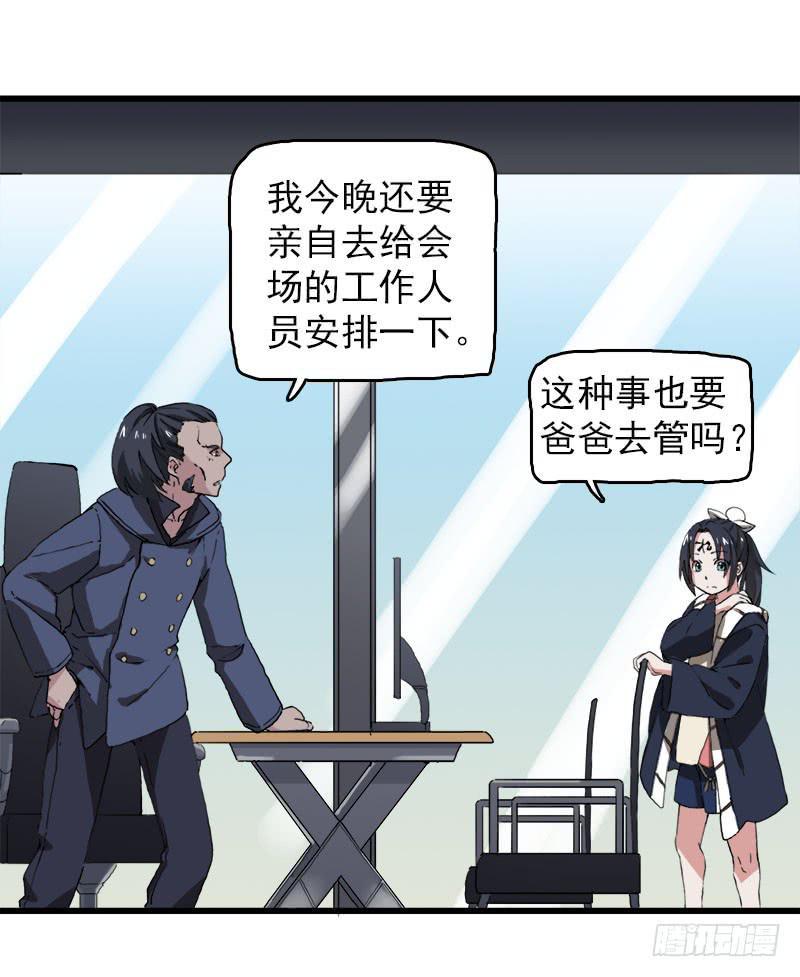 15.答应过妈妈不能做坏事的22