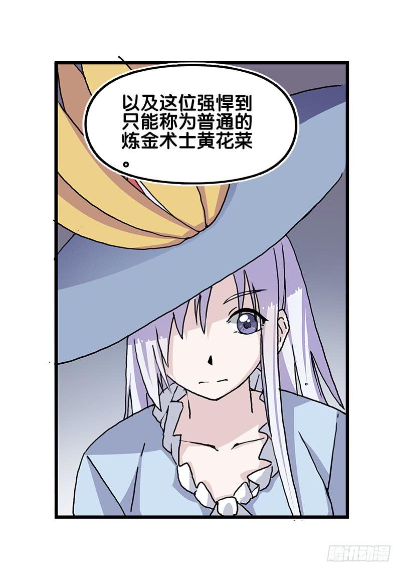 25.看！我有猫。8