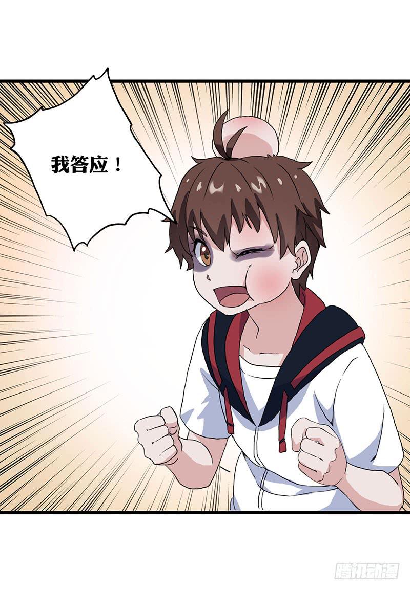 3.黑猫的继承者25