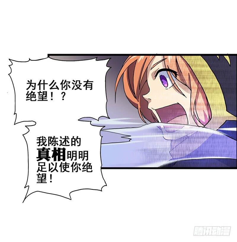 2.称为黑猫的魔法师39