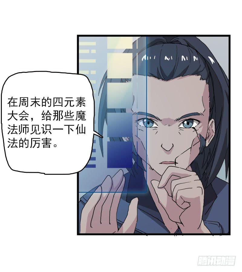 15.答应过妈妈不能做坏事的2
