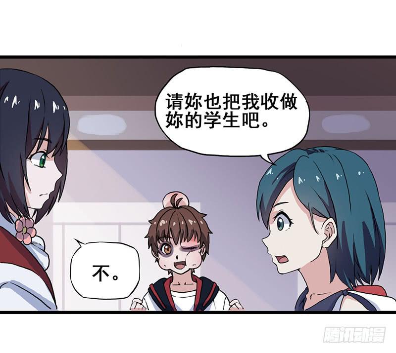 3.黑猫的继承者28