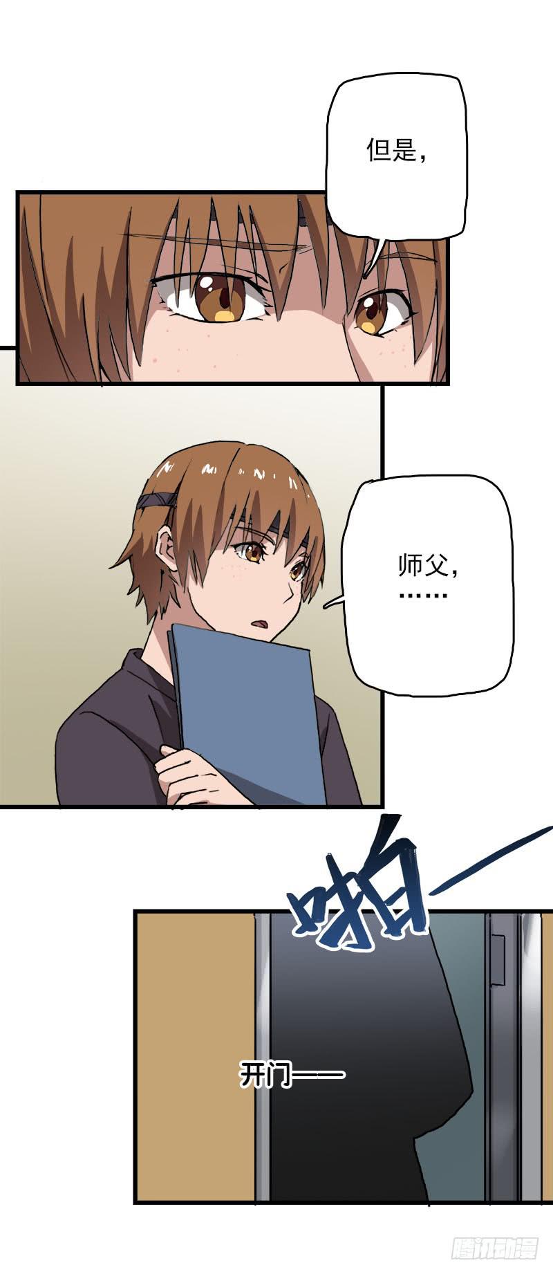 15.答应过妈妈不能做坏事的3