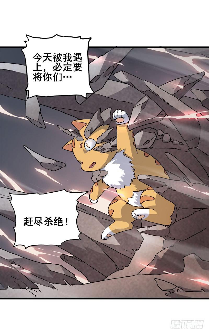 7.报仇29