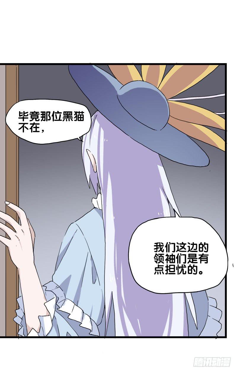 23.抱歉，我来迟了8