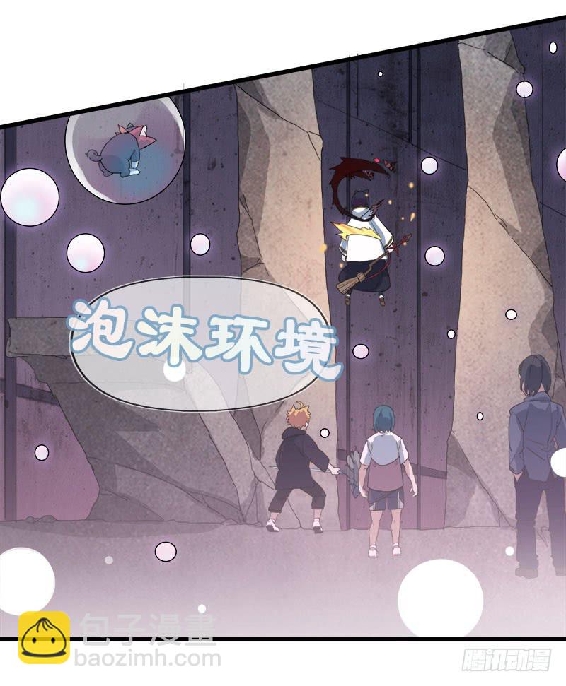 12.魔法师王的力量33