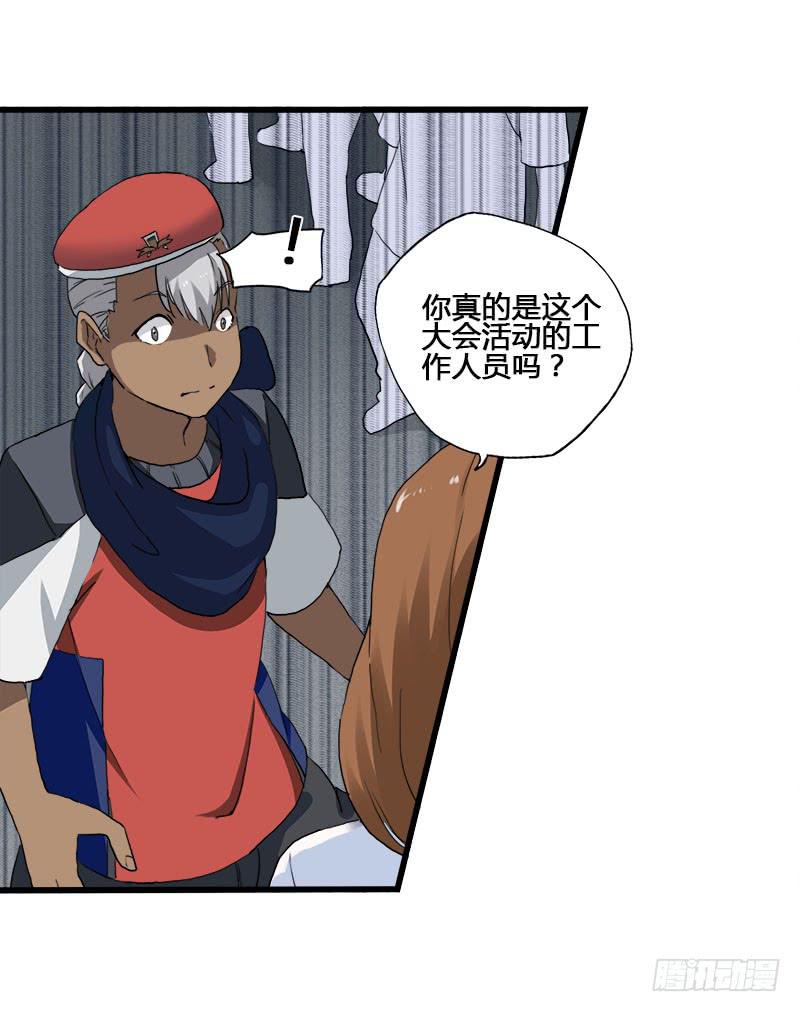 20.魔法师以外都是废物吧7
