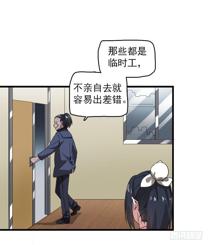 15.答应过妈妈不能做坏事的23