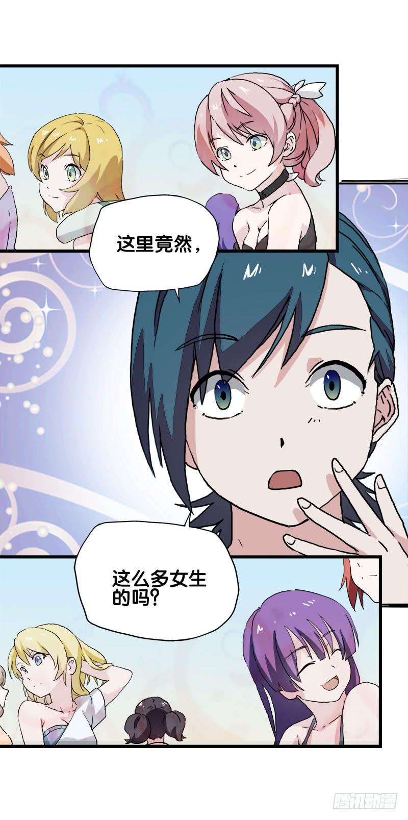 18.四元素大会出发！43