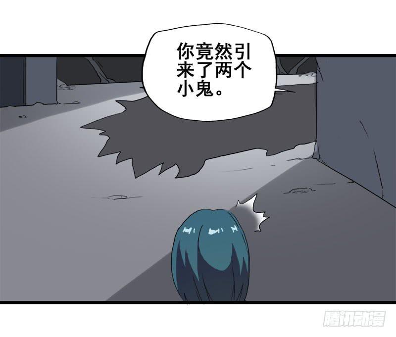6.毕业成为魔法师的第一战44