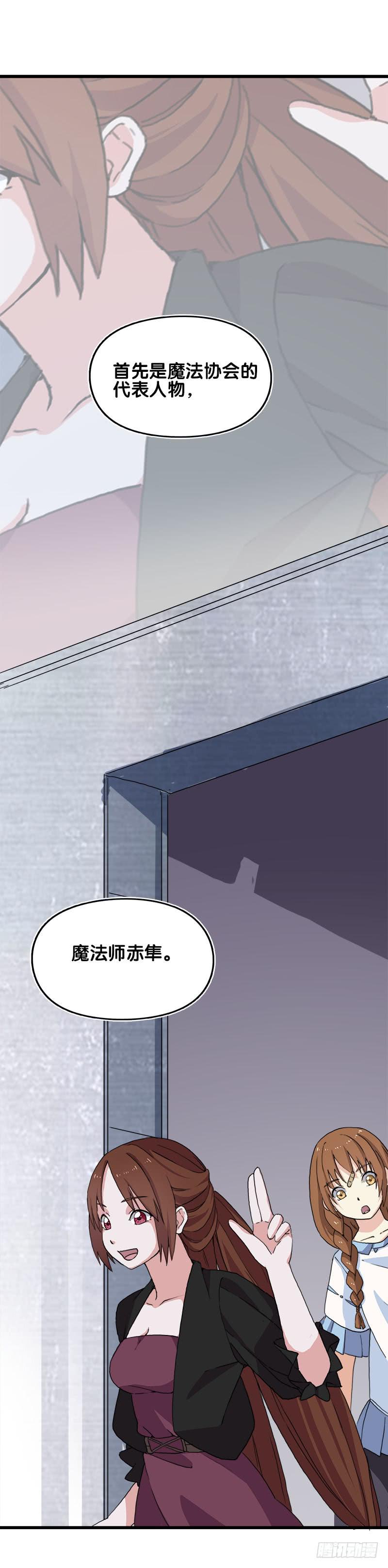 25.看！我有猫。13