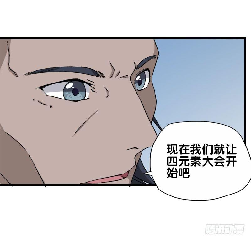 24.只是为了解开女儿的诅咒29
