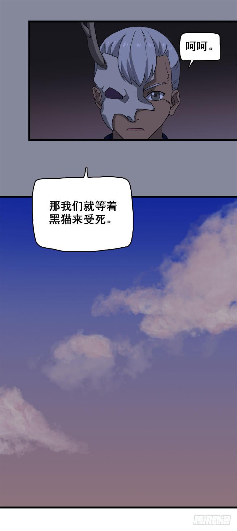 17.我就是要躲起来7