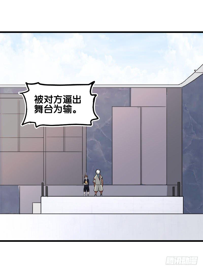 26.开始！23