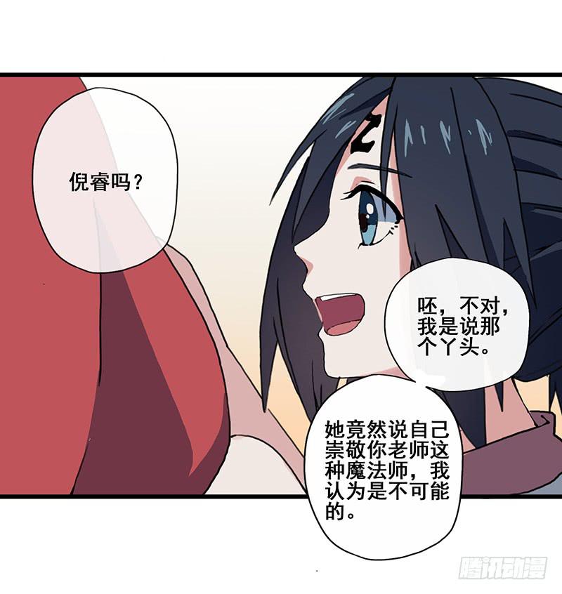 4.黑猫家的访客42