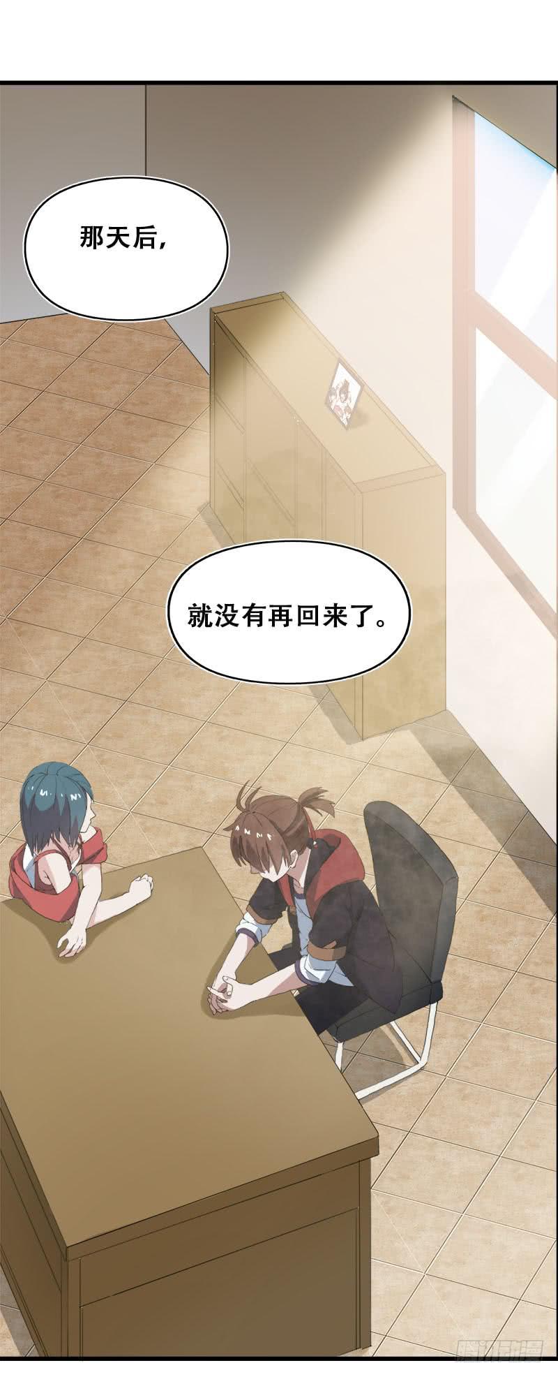 12.魔法师王的力量41