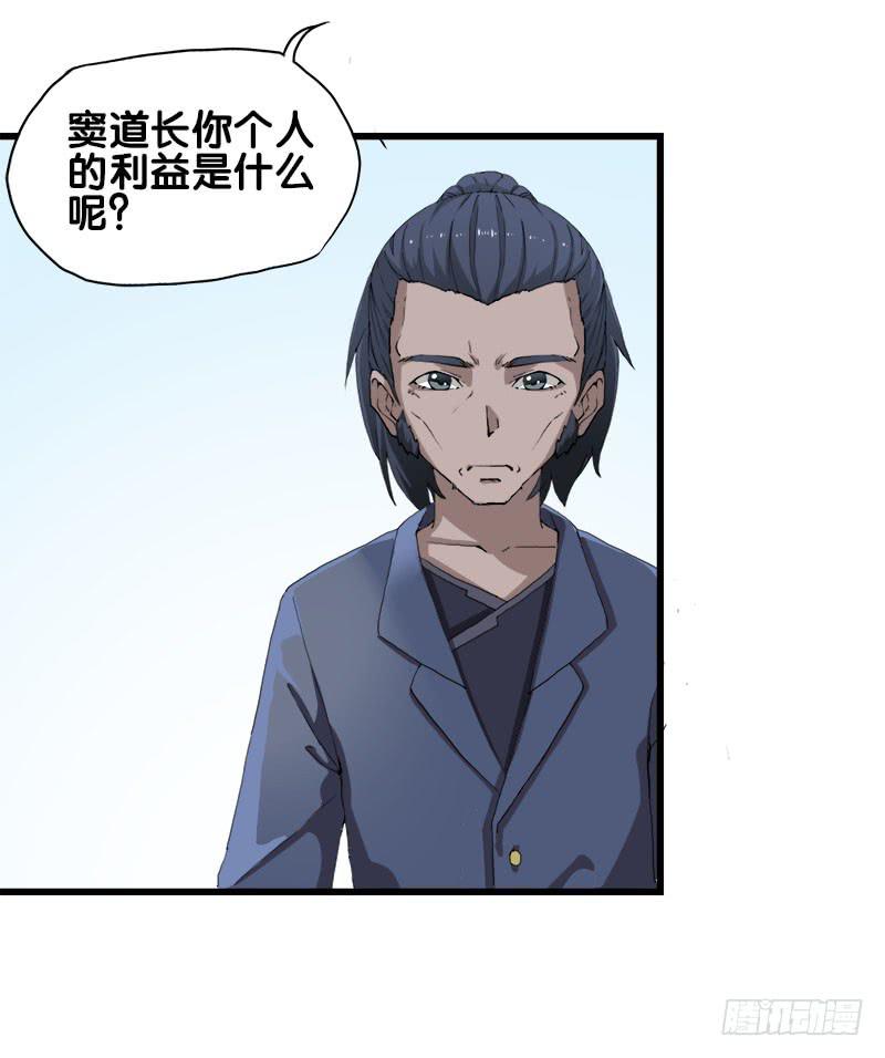 24.只是为了解开女儿的诅咒3