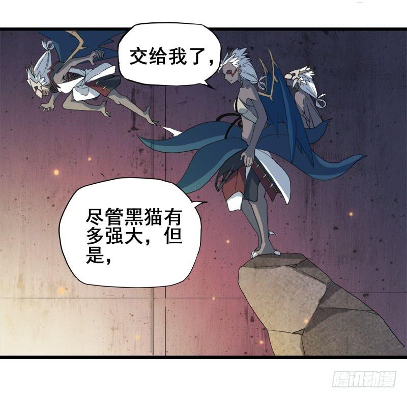 12.魔法师王的力量27