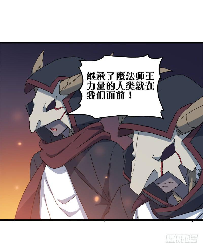 12.魔法师王的力量5