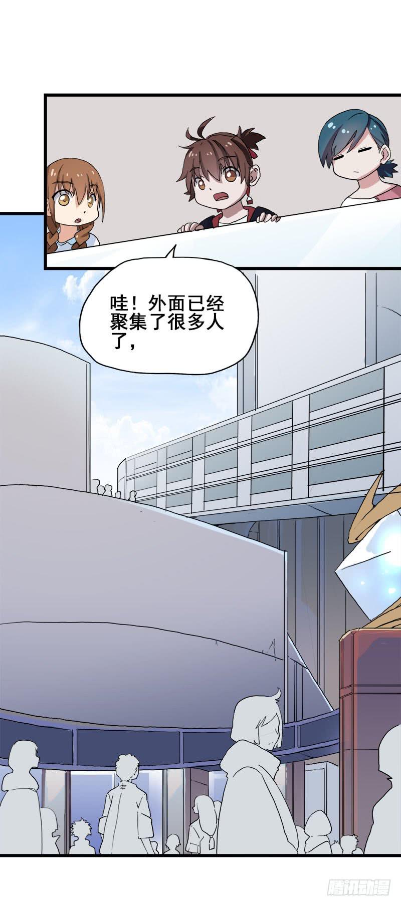 21.为什么那个女人还没滚24