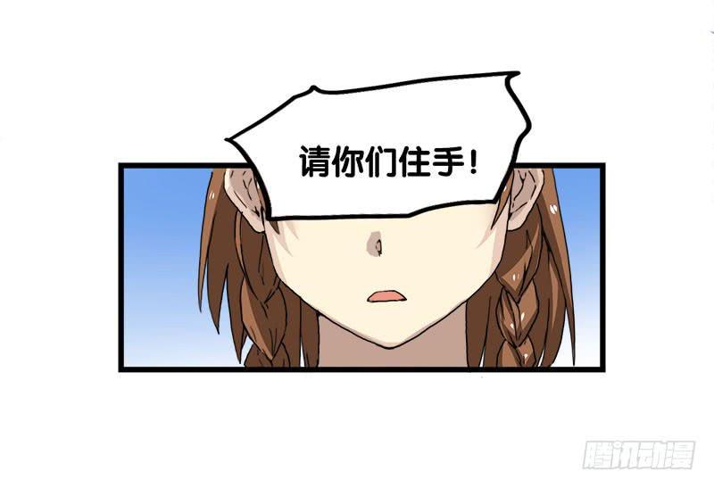 19.突然出现的魔法少女12