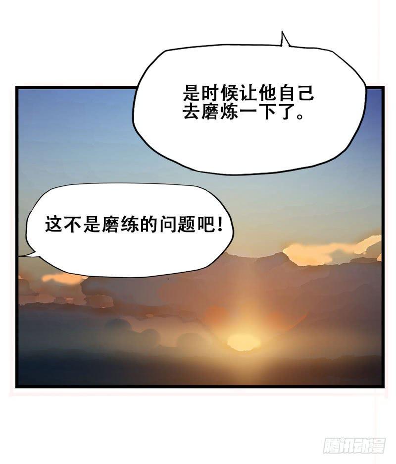 18.四元素大会出发！12
