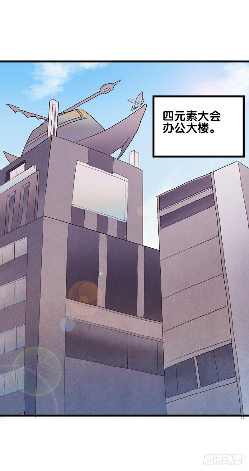 14.我非常讨厌魔法师31