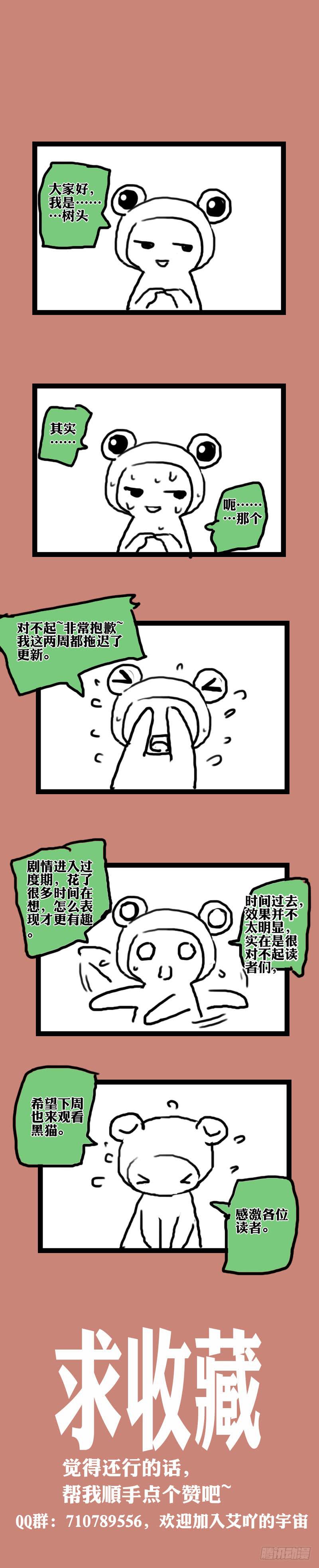 15.答应过妈妈不能做坏事的48