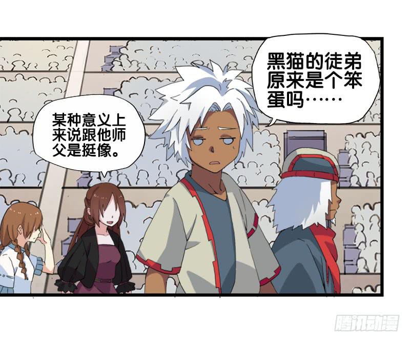 25.看！我有猫。32
