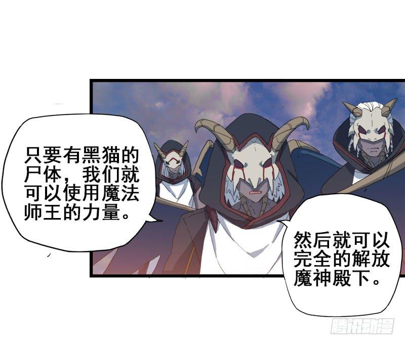 12.魔法师王的力量26