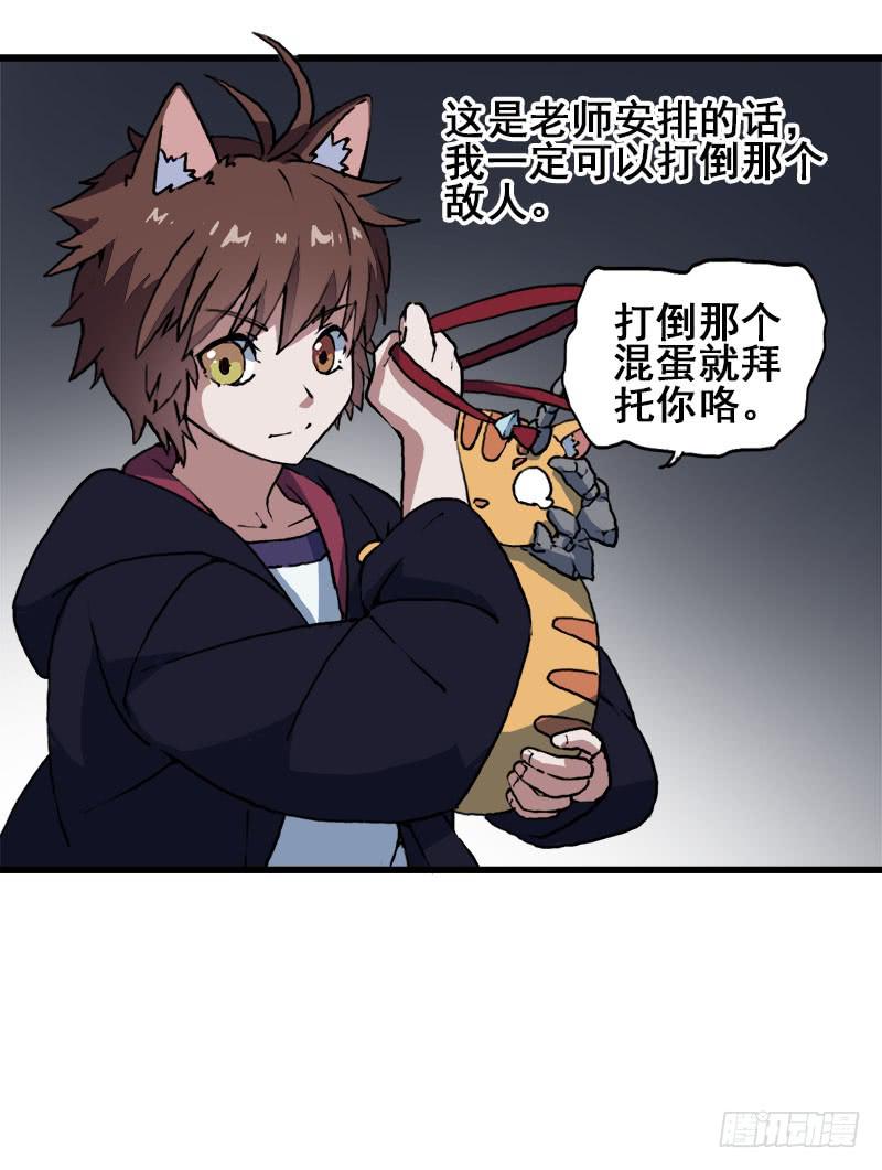 8.魔法师与猫的魔法1