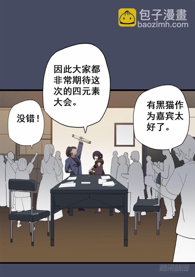 17.我就是要躲起来20