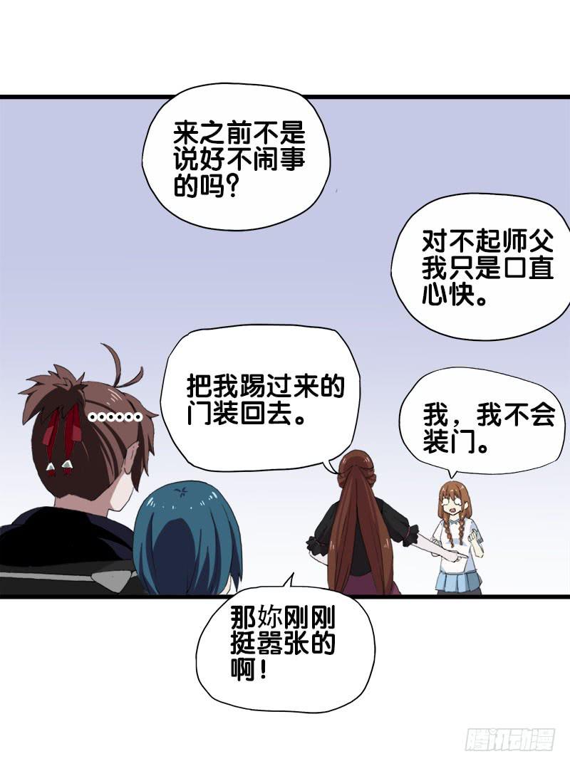 23.抱歉，我来迟了12