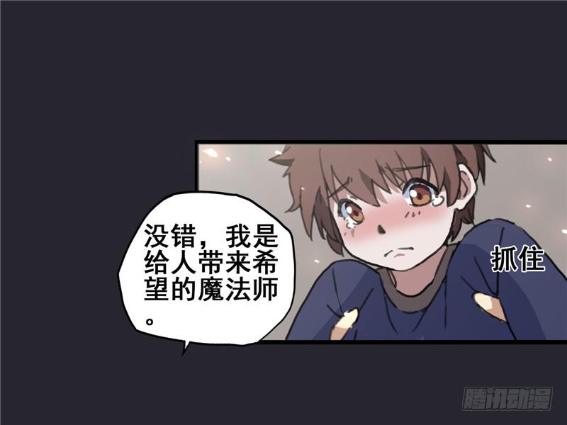 1.大魔法师30