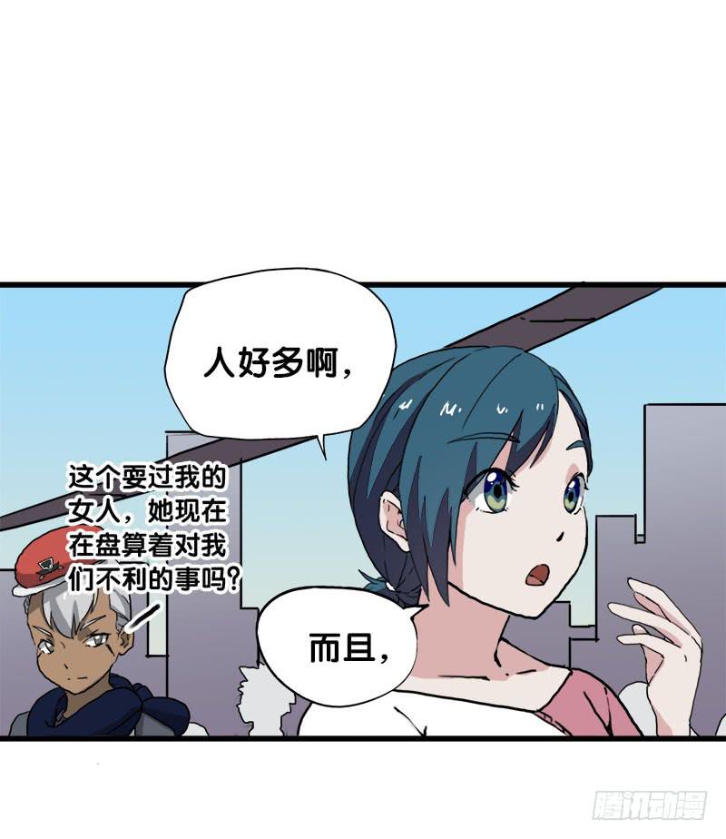 18.四元素大会出发！42