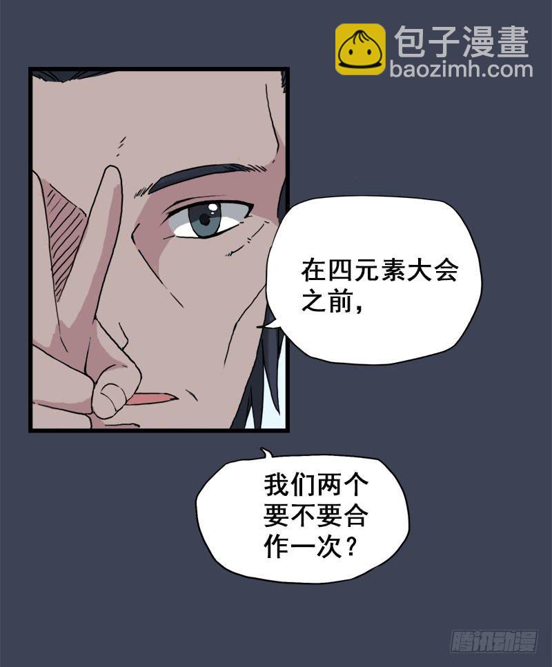 17.我就是要躲起来37