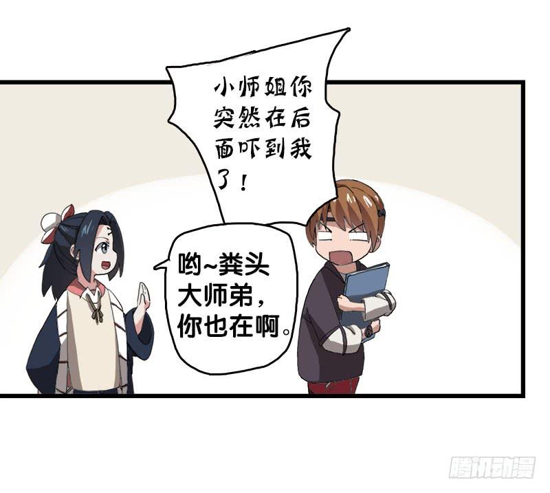 15.答应过妈妈不能做坏事的5