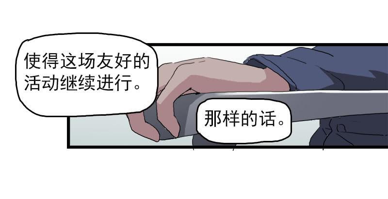 15.答应过妈妈不能做坏事的16
