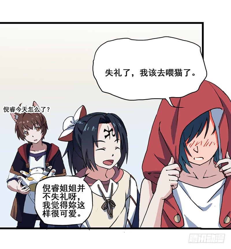 4.黑猫家的访客40